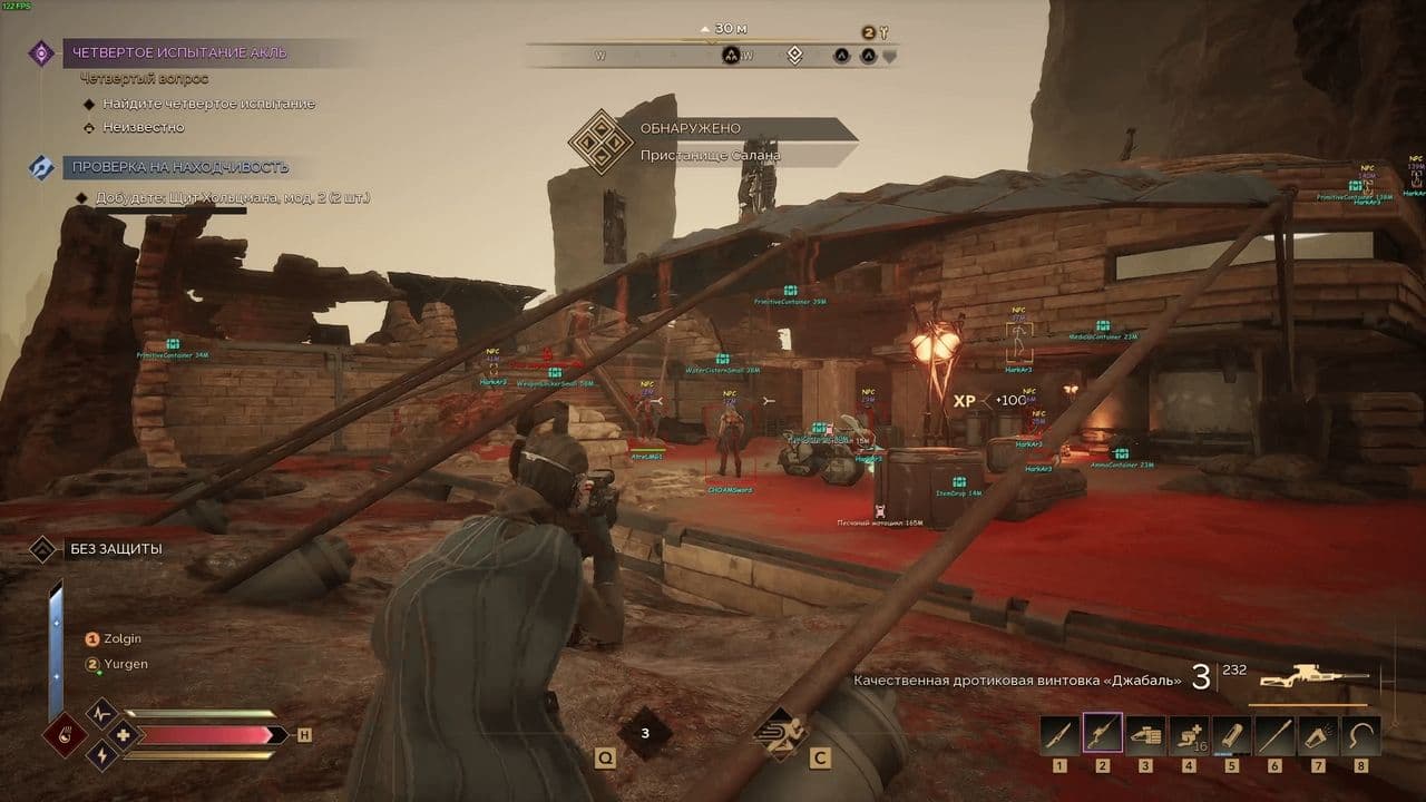 SMG — Dune: Awakening