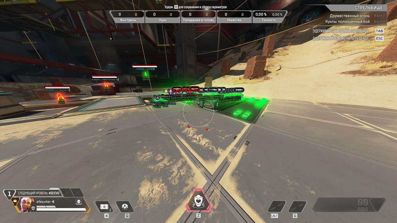 ANCIENT — Apex Legends