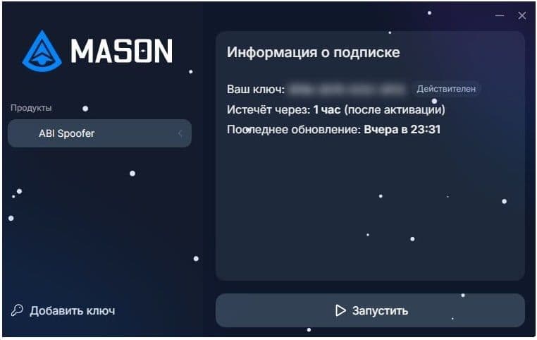 MASON ABI SPOOFER — HWID Spoofer