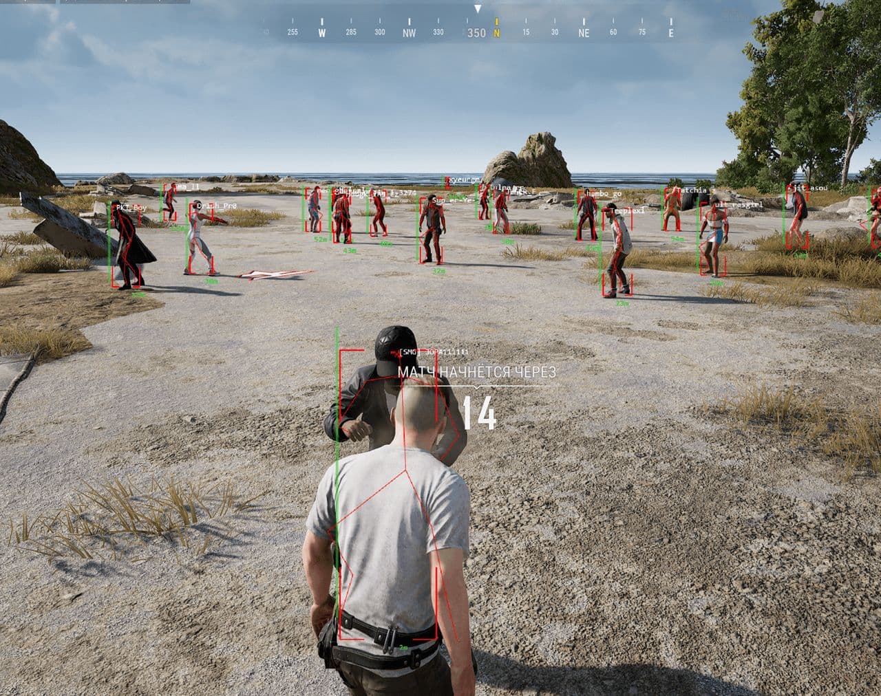 COVCHEG — PUBG