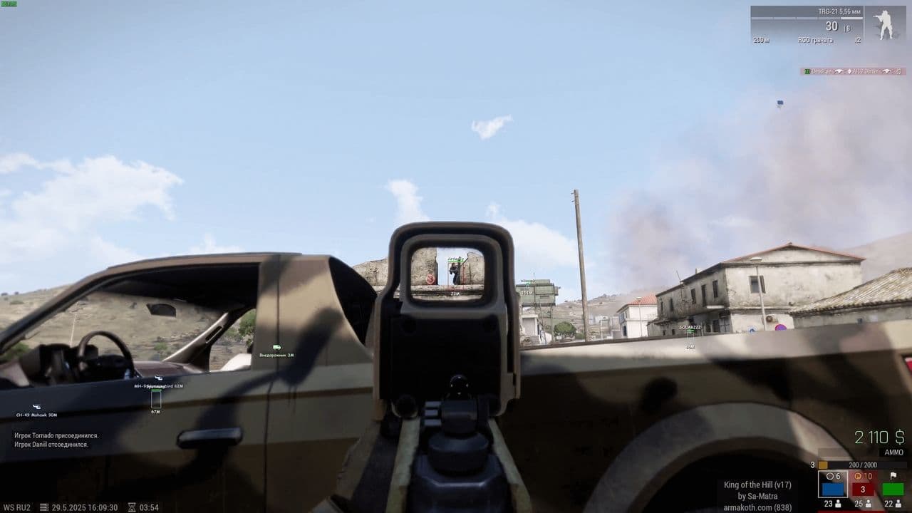 SMG — Arma 3
