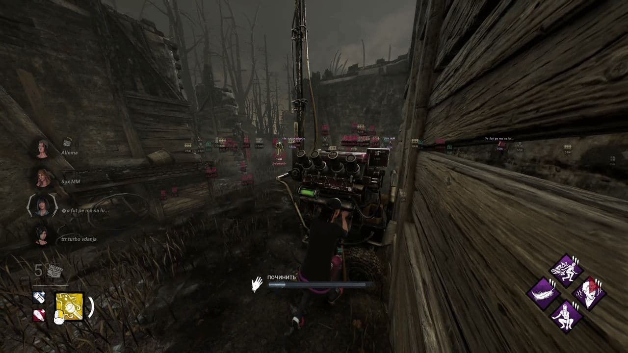 SMG — Dead by Daylight