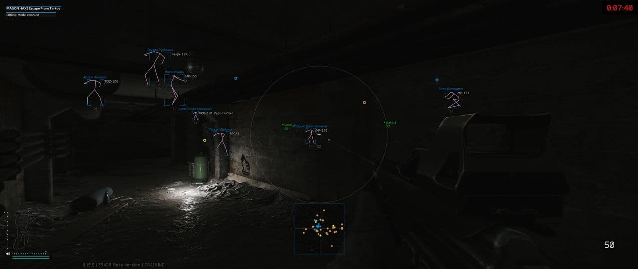 MASON FULL — Escape From Tarkov