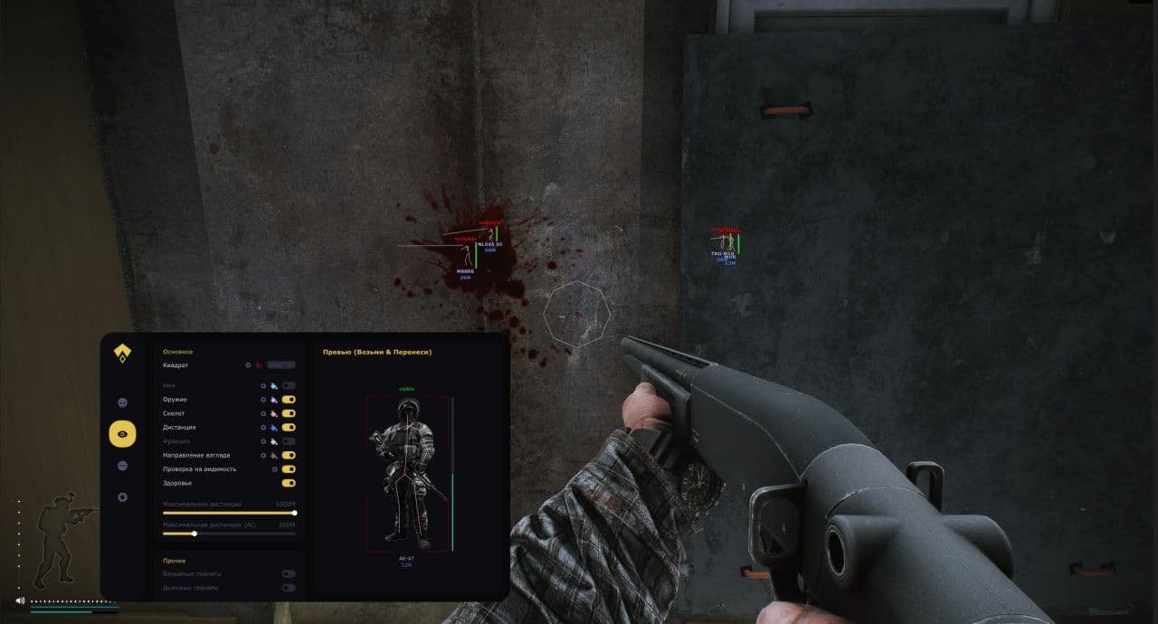 AUTHORITY — Escape From Tarkov: Arena