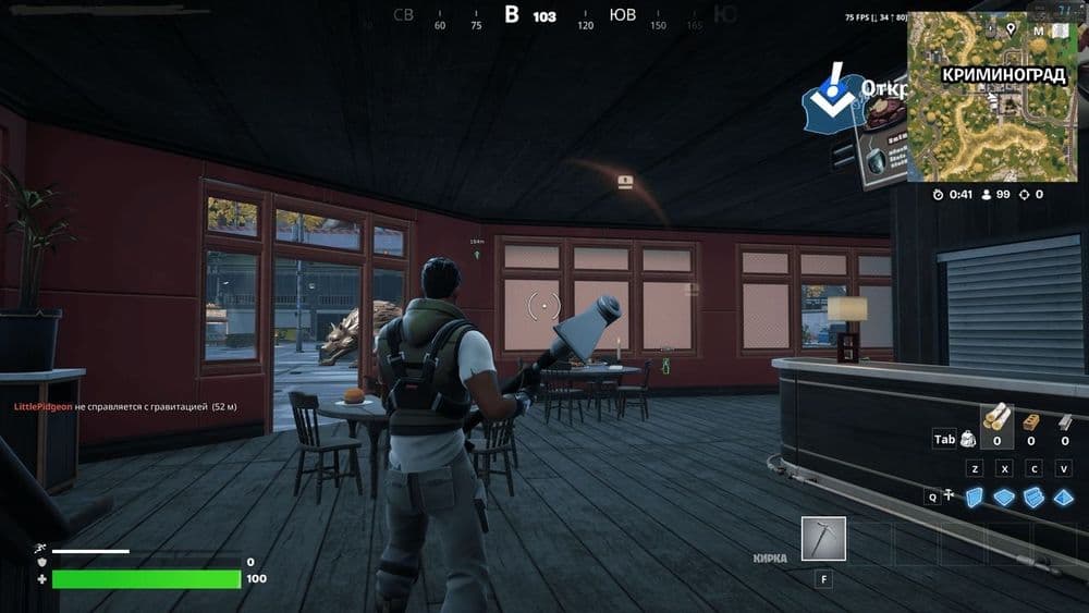 COVCHEG — Fortnite