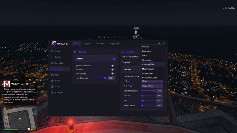 UNICORE ALT:V — GTA 5