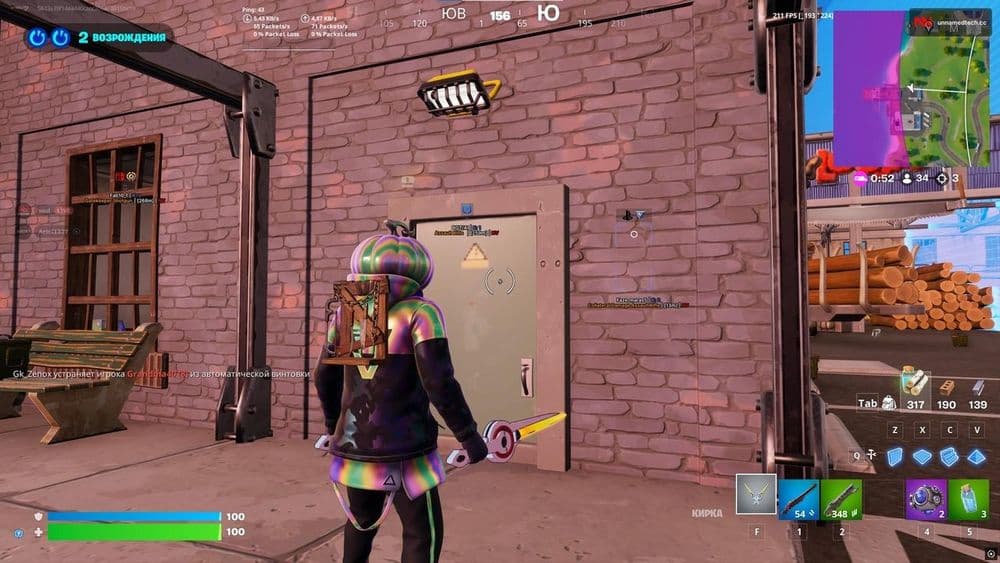 UNNAMED — Fortnite