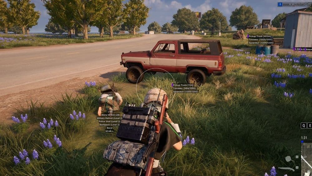 X-RAY — PUBG