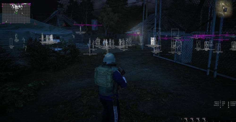 BLUE ATOM — Stalker Online (Stay Out)