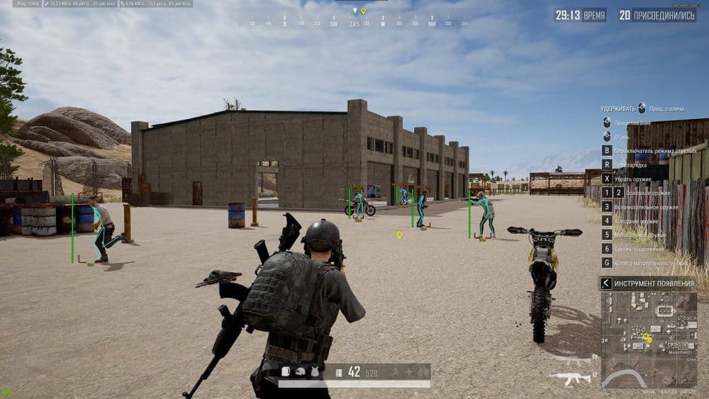 ANCIENT — PUBG