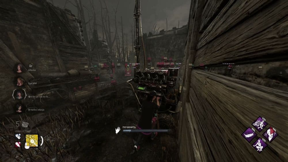 SMG — Dead by Daylight