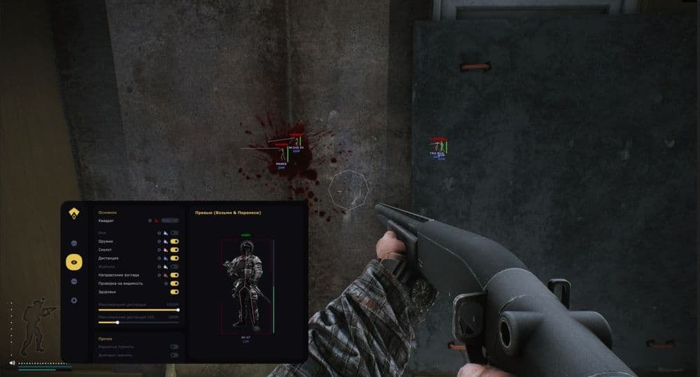 AUTHORITY — Escape From Tarkov: Arena