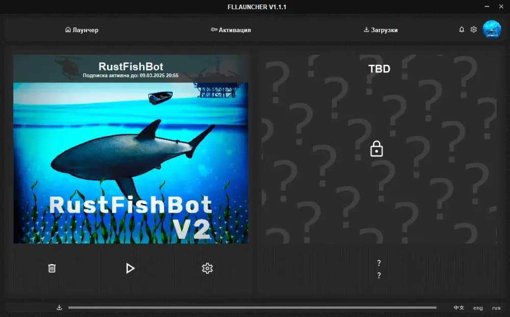 FISH BOT 2.0