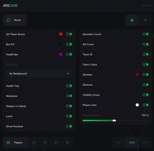 ARCANE LITE