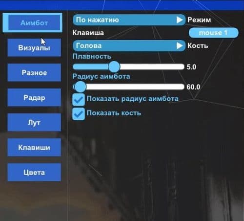 DESYNC